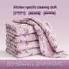 Thick, Absorbent, Wear-Resistant Kitchen Dishcloths - Lint-Free and Durable for Cleaning and Wiping