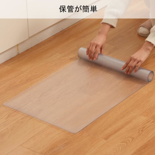 Embossed Kitchen Mat, Transparent, 255x80cm, 1.5mm Thick, Wipeable, Matte Clear, Non-Slip, Waterproof, Stain-Resistant, Easy to Clean (Embossed 1.5mm,