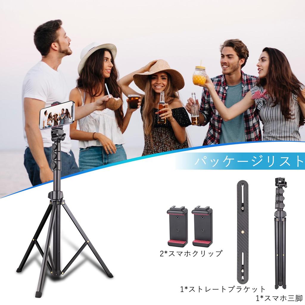 ARTCISE Smartphone 4 Stages of Smartphone Lever Easy To Mini Smartphone Compatible with SLR Tripod, Telescoping, 58cm-171cm, Foldable, Tripod, Lock,
