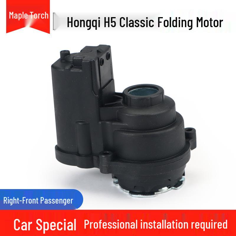 Electric Folding Motor Actuator for Hongqi H5/HS3/HS5/HS7 Rearview Mirrors