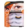 Cozy Honpo 3D EYES Накладные ресницы 02 Натуральные перекрестные (Подходит для нависших век)