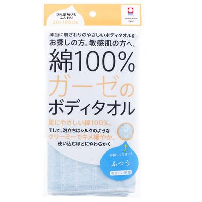 Полотенце для тела Imabari, 100% хлопковая марля, синее, 20x100 см, среднее