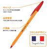 BIC Шариковая ручка Набор ORGF12EGRED Ручка на масляной основе, Оранжевая, 0,7 мм, Красная, 12,