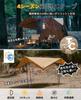 GOGlamping Square Tarp TC Square Tarp Polycotton Bonfire Safe Loops и специальная водонепроницаемая лента 500 мм Водонепроницаемый водоотталкивающий светильник
