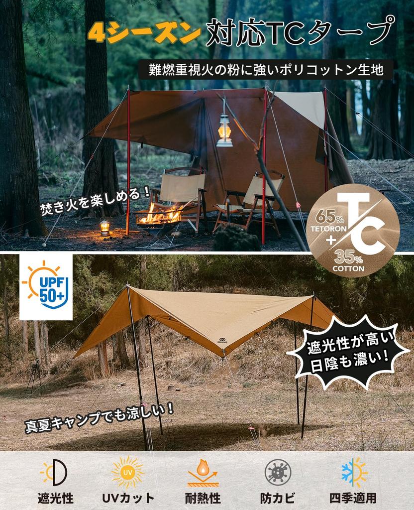 GOGlamping Square Tarp TC Square Tarp Polycotton Bonfire Safe Loops и специальная водонепроницаемая лента 500 мм Водонепроницаемый водоотталкивающий светильник