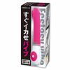 Toys Heart Immediate Cum Vibrator Hyakken Series Vibrator Made of Silicone Material