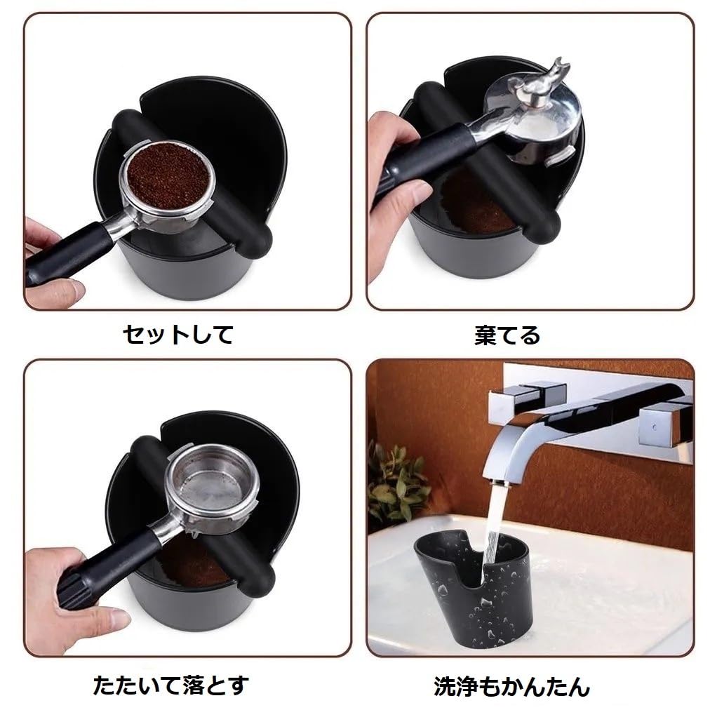 NEYORIKA Knock Box Coffee Supplies, Espresso, Coffee Extraction, Coffee Grounds Disposal