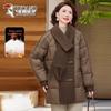 TUCANO Women's Warm Knit-Spliced Winter Jacket with Scarf Collar