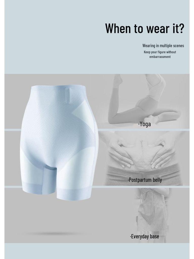 Summer Ice Silk High Waist Tummy Control Seamless Underwear