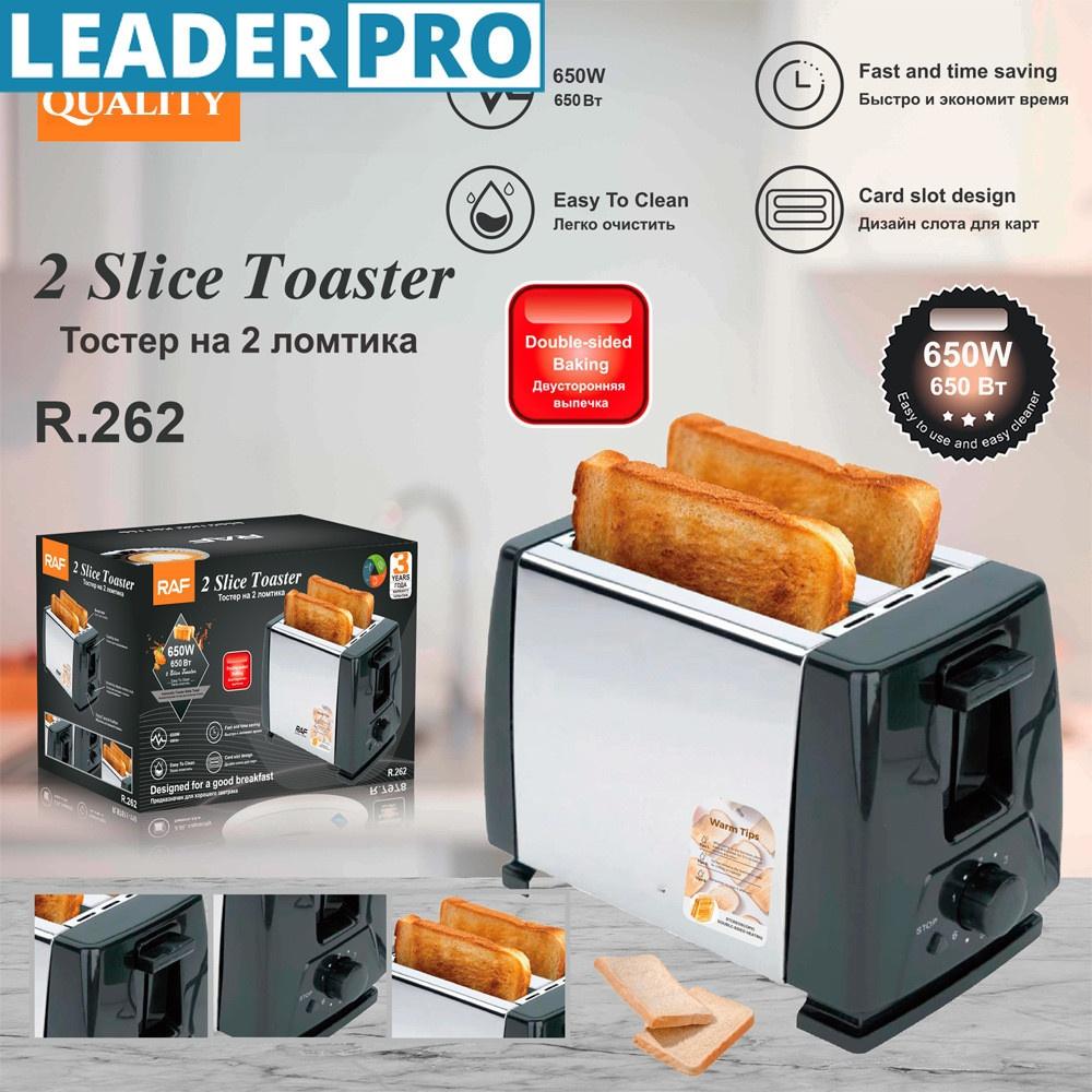 650W 2 Slice Toaster Household Multifunctional Double Layered Toaster Kitchen Breakfast Processing Sandwich Maker