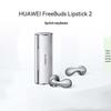 Huawei FreeBuds Lipstick 2 Настоящие беспроводные Bluetooth-наушники