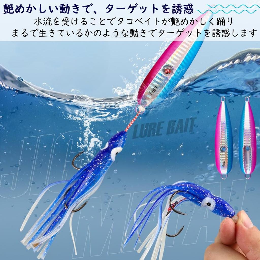 Так счастлив Приманка для ловли осьминога Светящийся осьминог Сделай сам Большой набор из 5 I'm Lure, Приманка, Интику, Эги, Луфарь, Вместимость, (150г)