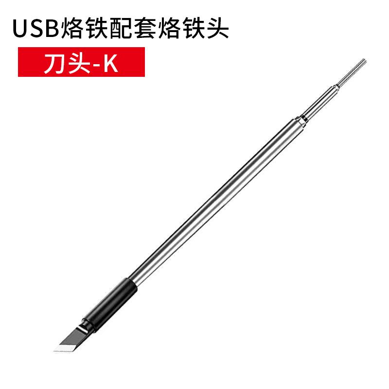 1Pcs 5133-K/C Soldering Iron Tip Solder Welding Tip Replacement Portable Soldering Iron Welding Tip Welding Tool Accessories