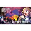 Makai senki disgaea 7 - ps5