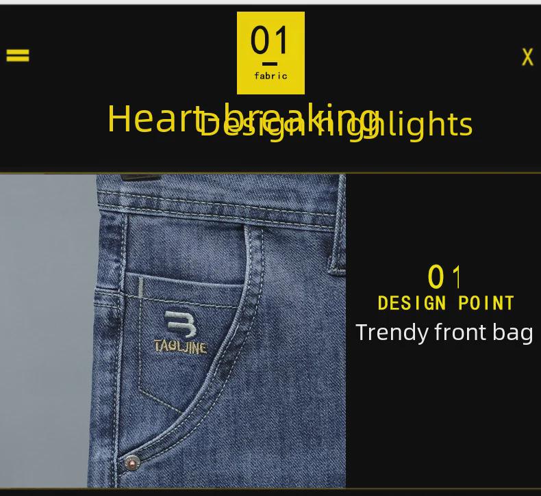 Мужские джинсы Slim Fit Stretch с вышивкой 2024 года, весна-лето — высококачественные универсальные прямые брюки Small