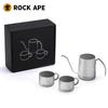Ретро-чайник для заваривания кофе Rock Ape