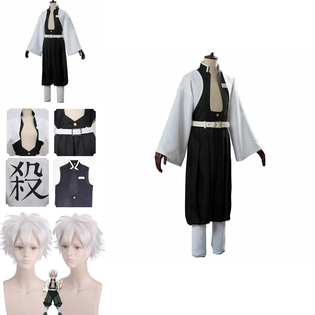 Stunning Demon Slayer Kimetsu No Yaiba Wind Pillar Sanemi Shinazugawa Cosplay Costume Set For Anime Enthusiasts
