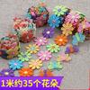 Color Lace Small Flower Accessories Handmade Diy Lace Edge With Clothes Curtain Embroidery Fabric Material Decoration