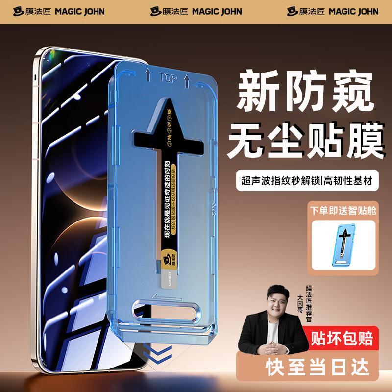 Xiaomi 17 Series Tempered Glass Screen Protector