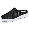 Женские дышащие сандалии-слипоны Flyknit - Летний повседневный комфорт