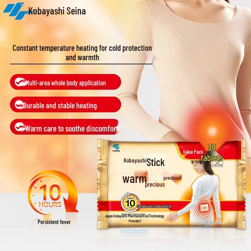 Kobayashi Disposable Heat Patches