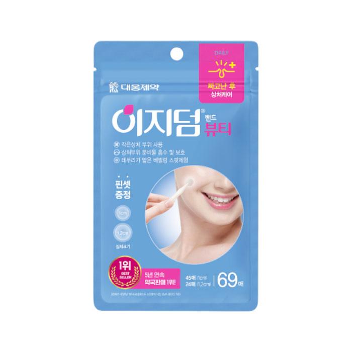 Easyderm Beauty Патчи от прыщей 69 штук