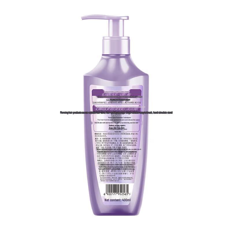 Schwarzkopf Resilience Repair Conditioner