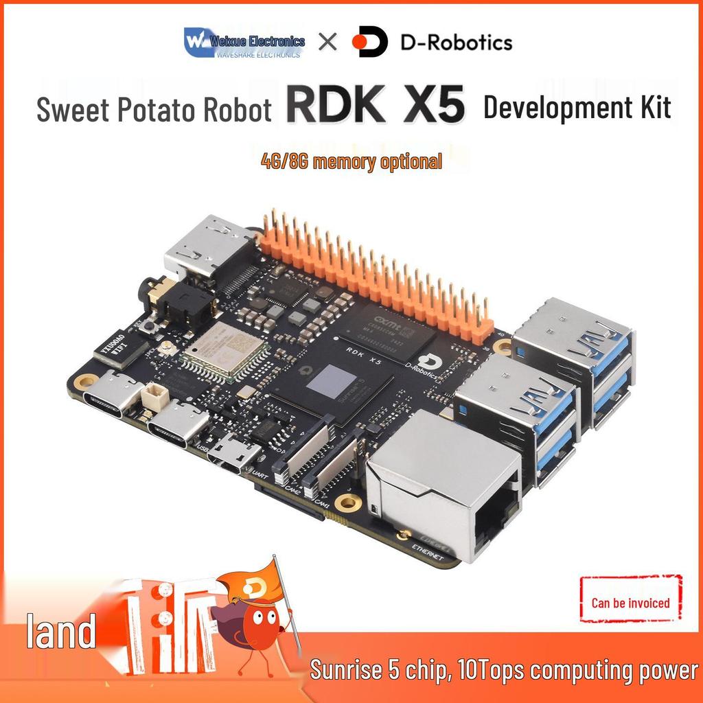 Пирог из сладкого картофеля RDK X5: Восьмиядерный комплект для разработки с опциональной ОЗУ 4/8 ГБ и вычислительной мощностью 10 TOPs.