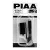 Крепление стеклоочистителя PIAA 1 шт. [Смещенный держатель] SH-2