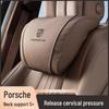 Подушка для подголовника и поясничной поддержки Porsche для Macan, Cayenne, Panamera, 718/911