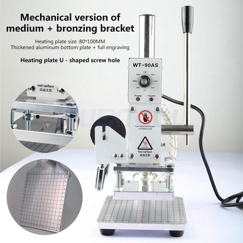 Ручной станок для горячего тиснения фольгой, тиснение логотипа, брендинговая машина, кожа, пластик, дерево, ПУ, ПВХ, логотип, бренд, инструмент для горячего прессования