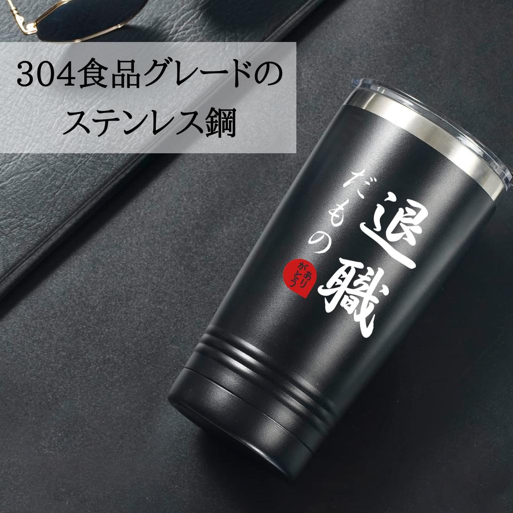 Подарок на пенсию ко Дню почитания пожилых людей, вакуумный термос из нержавеющей стали с надписью «Спасибо за выход на пенсию», мужчины, популярный, подарок,