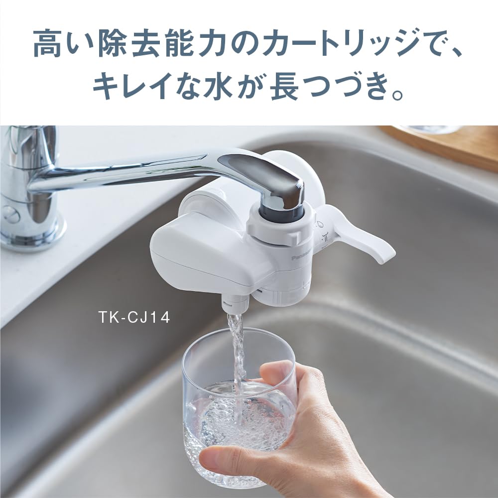 Panasonic Faucet-Mounted Water Purifier, 1-Year Cartridge Replacement, Removes 19 Substances, Made in Japan, White (TK-CJ14-W)