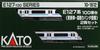 KATO N Gauge E127 Series 100 Series (Updated Car/Equipped with Defrost Pants) 2-Car Set 10-1812 Railway Model Train