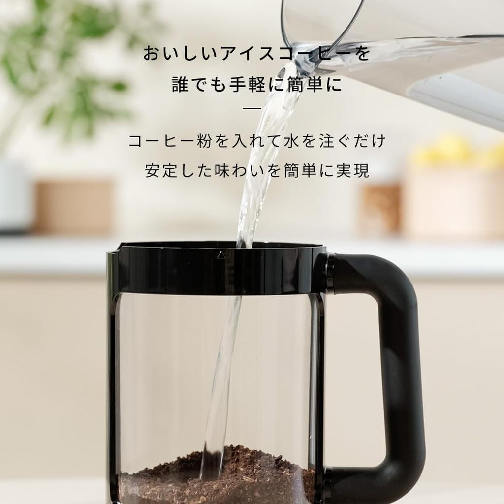 Кофеварка BODUM Кофейный пресс BEAN Френч-пресс Кофеварка для холодного кофе 1500 мл Черный Фильтр из нержавеющей стали Стеклянная колба Погружной кофе Холодное заваривание