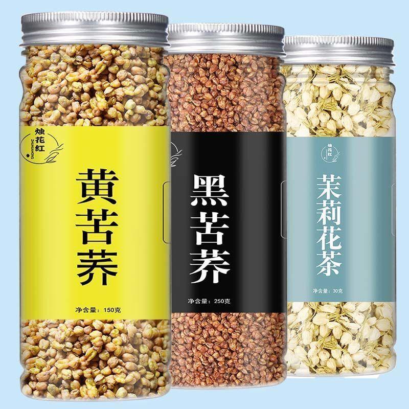 2024 Premium Black Tartary Buckwheat Tea Health Tea Yellow Buckwheat Herbal Tea