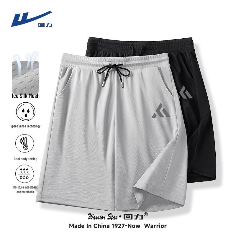 Warrior Men's Ice Silk Quick-Dry Fitness Shorts