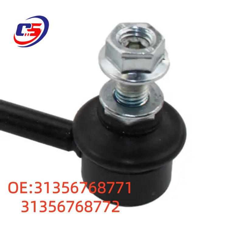 Передний рычаг стабилизатора BMW E84 (31356768771/31356768772) Доступный