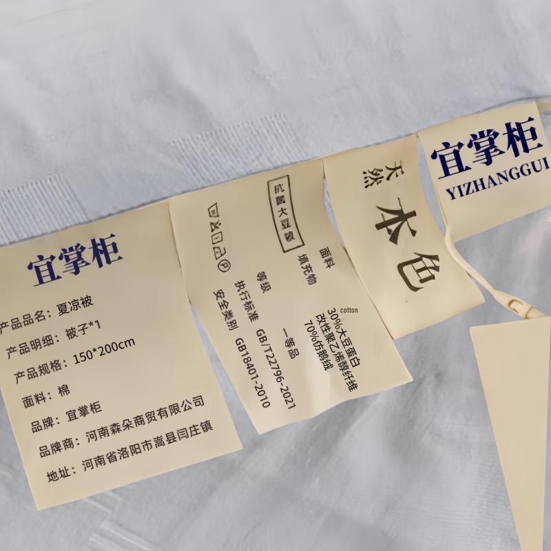 Летнее одеяло Yizhanggui из соевого волокна