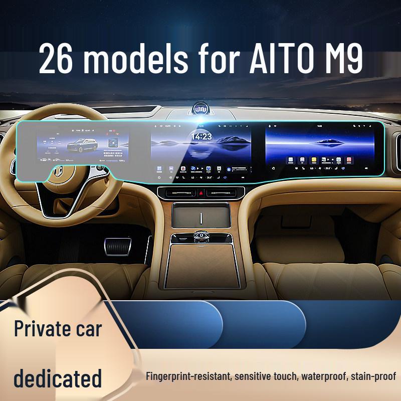 Совместимый защитный экран для навигационного дисплея AITO M9 Harmony OS для 26 моделей – Закаленное пленочное покрытие дисплея