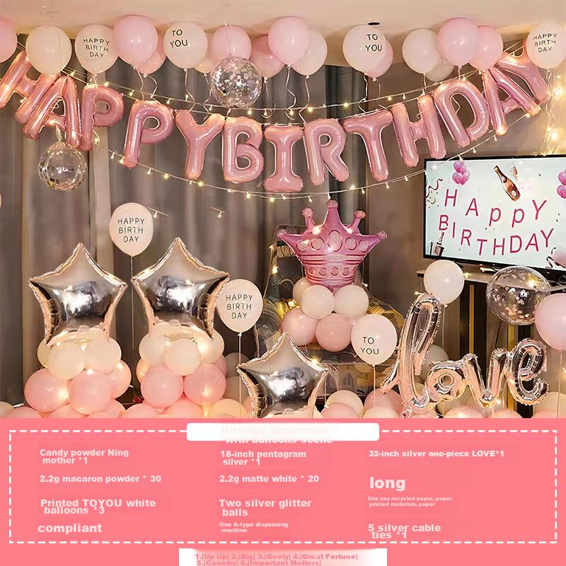 Birthday Scene Decoration, Girl's Birthday Balloon Props, Atmosphere Setup, Children's Party Decorations, Elegant Pink Set