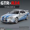 1:Игрушечная модель автомобиля 24 Alloy GTR R34 со звуком, светом, открывающимися дверями, управлением четырьмя колесами и инерционным механизмом