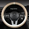 New Car Steering Wheel Cover All Year Round Neutral Fashion Color Contrast Non Slip Abrasion Resistant Napa Leather Car Steering Wheel Cover