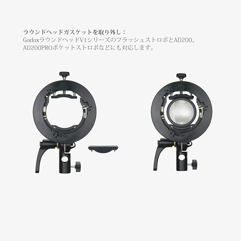 [Авторизованный агент Godox] Держатель кронштейна Godox S2, крепление Bowens 80*80 см, набор софтбоксов Godx AD200 AD200pro AD400pro, вспышка V1 и V860II V850II TT685