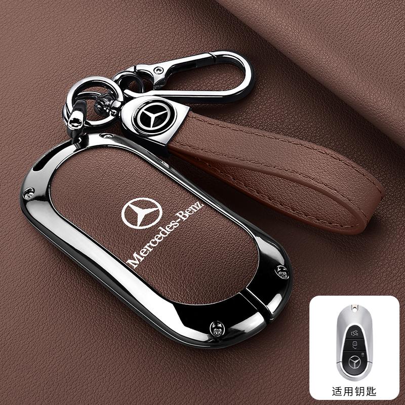 SUG2 Metal Car Remote Key Case Cover For Mercedes Benz F C S-Class GLC EQA EQB EQE EQS W206 W223 X254 2022-2026 Protect Shell Sticker