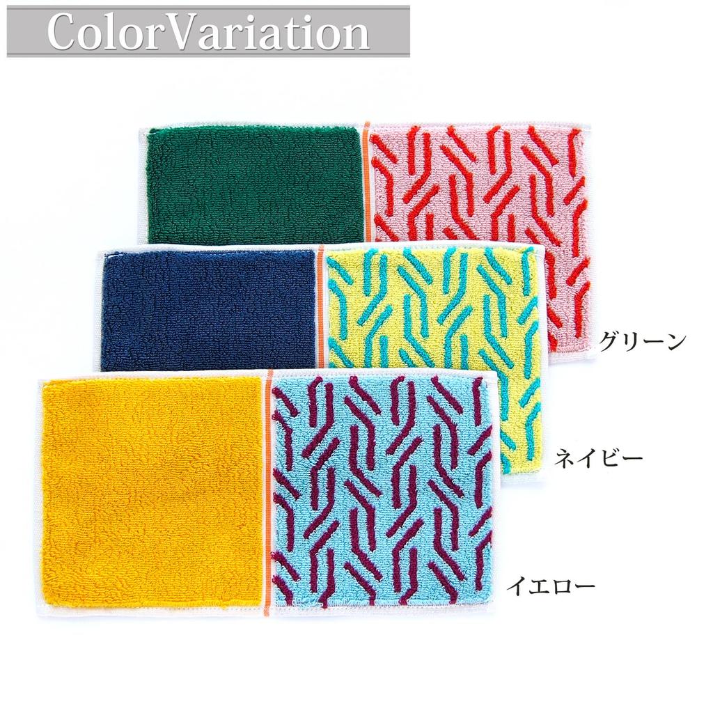 Носовые платки Tanaka Sangyo Otta, полуполотенца, двустворчатые, прибл.. 25 x 12,5 см, Сделано в Японии, Зеленый, Темно-синий и Желтый, Набор из 3 штук (Тот же узор), 24-58