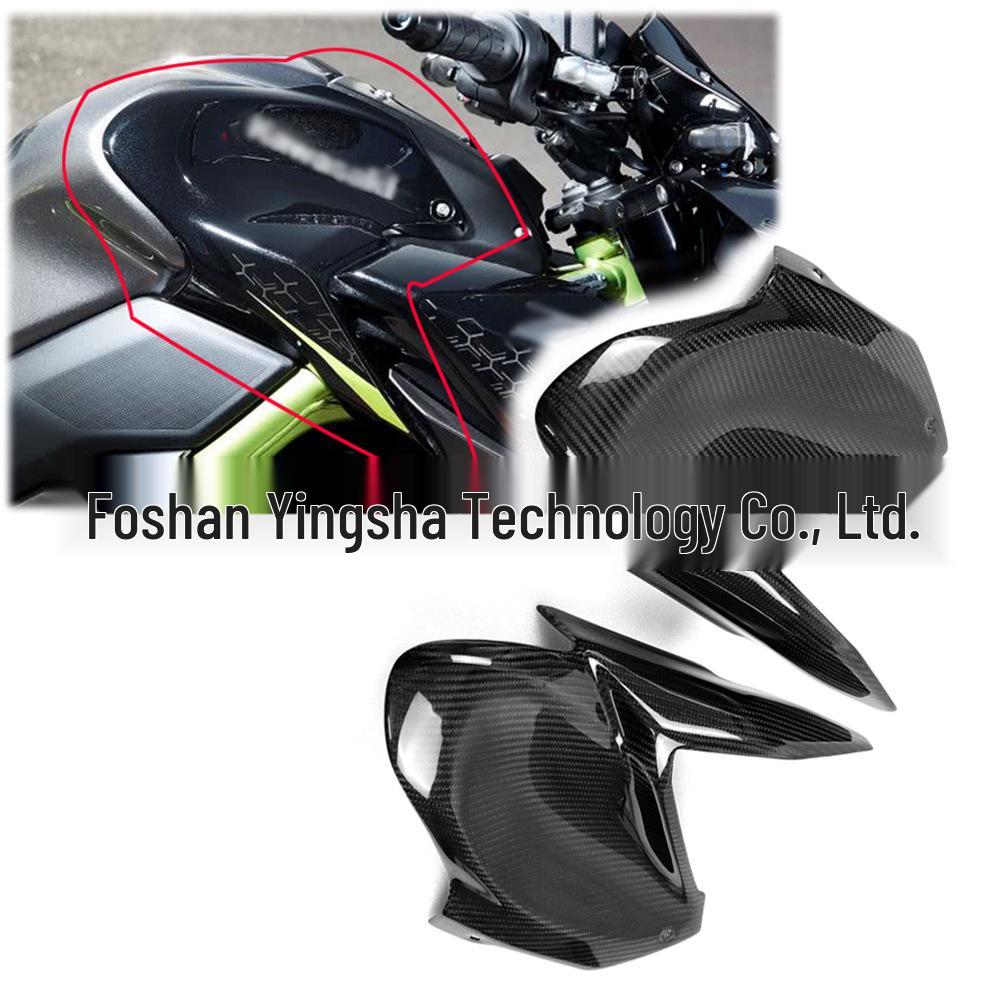 Kawasaki Z900 Carbon Fiber Fuel Tank Side Panel Cover