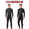 3mm Neoprene Full Body Wetsuit Men Women Warm Water Surfing Diving Swimming Snorkeling Fall Use