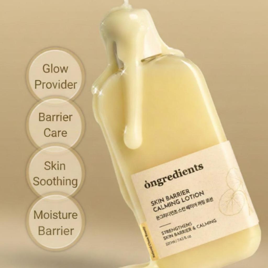 [Ongredients] Успокаивающий лосьон для восстановления кожного барьера 220 мл