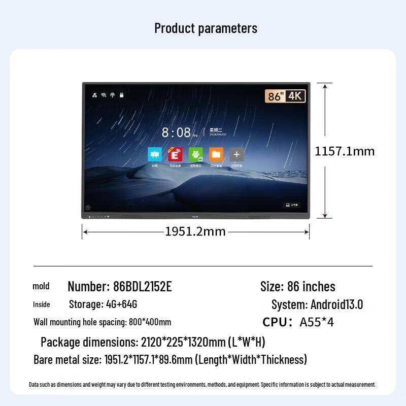 Philips 86-inch 4K Interactive Meeting and Education Display (CN version)
